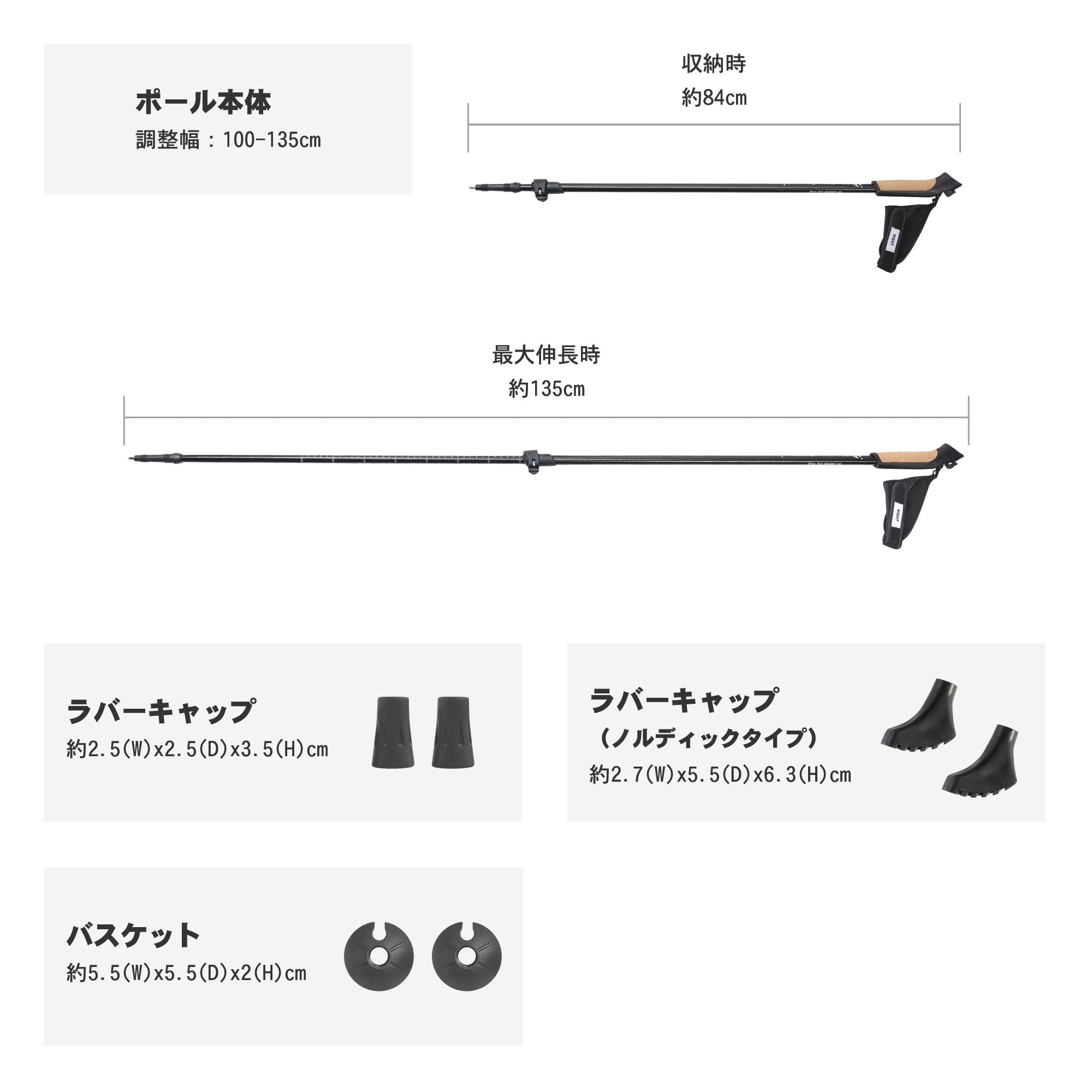 ノルディックポール 2本セット TR3004 Amazon | Northern Country(ノーザンカントリー) ノルディックポール 2